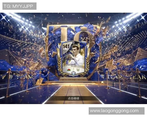 奥诺法尔双响，贝尔坏球！突然离去，控球率低达日本-欧洲杯