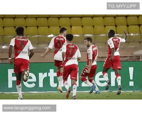 摩纳哥主场迎战尤文图斯欧冠激战再掀高潮